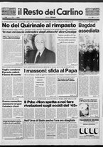 giornale/RAV0037021/1991/n. 72 del 23 marzo